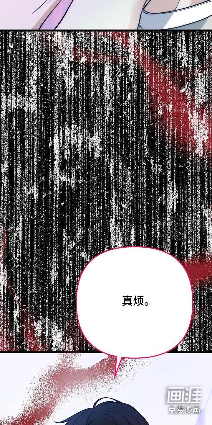 第98章：这么香