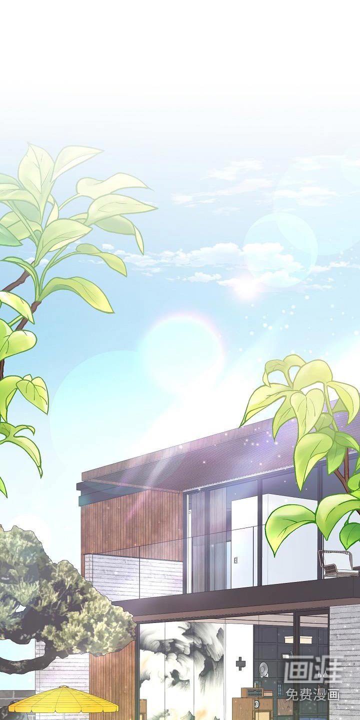 第99章：花店