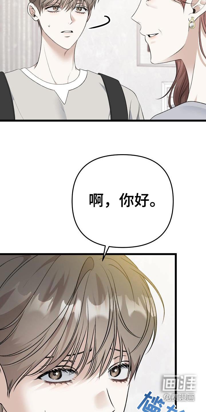 第99章：花店