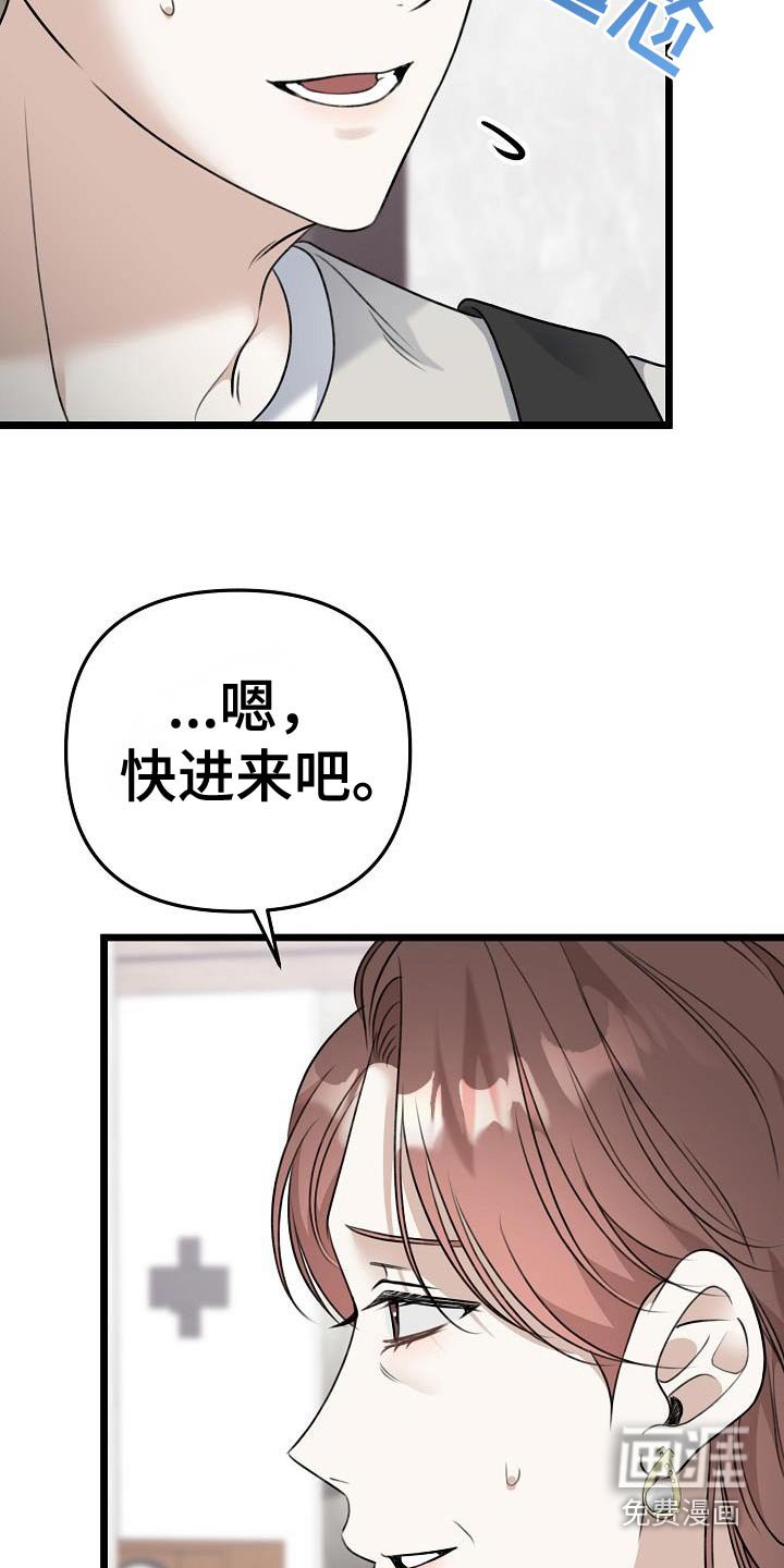 第99章：花店
