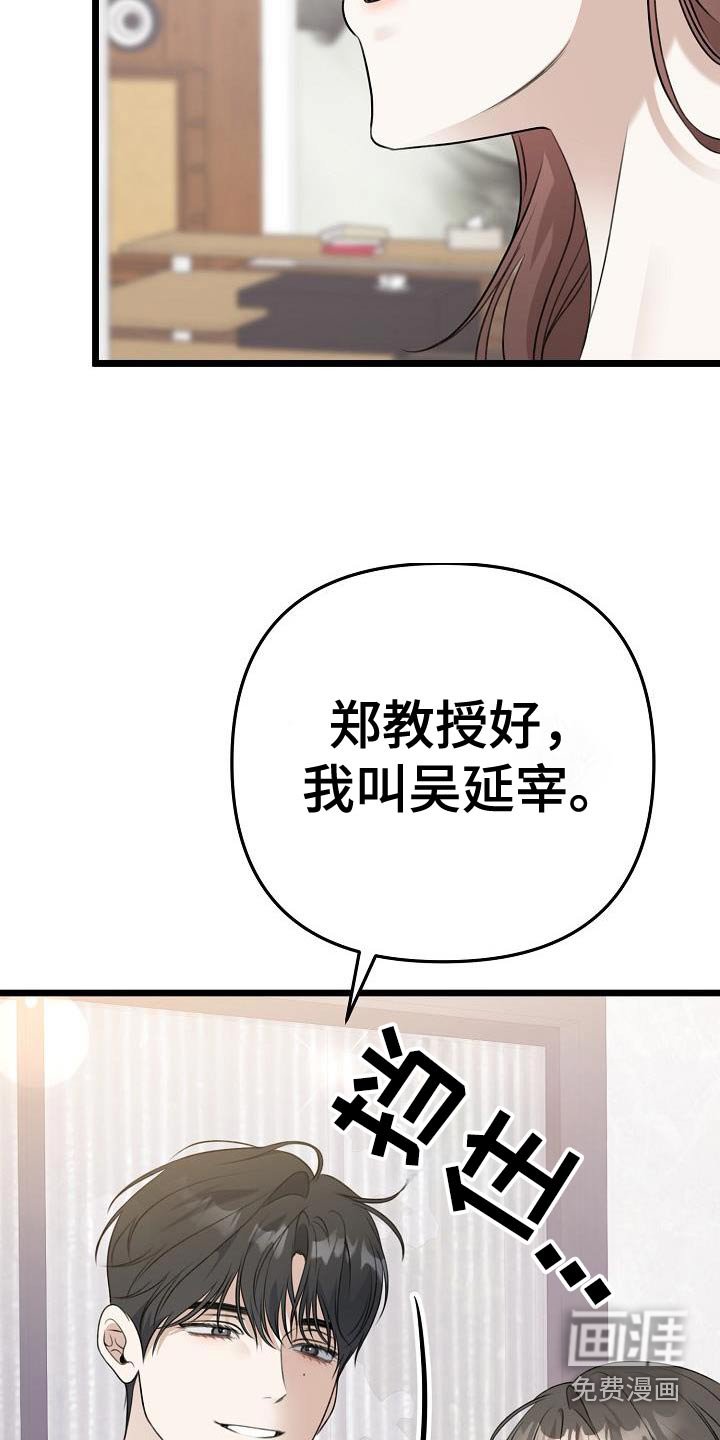 第99章：花店