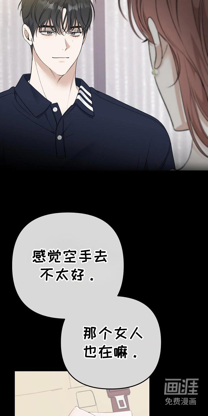第99章：花店