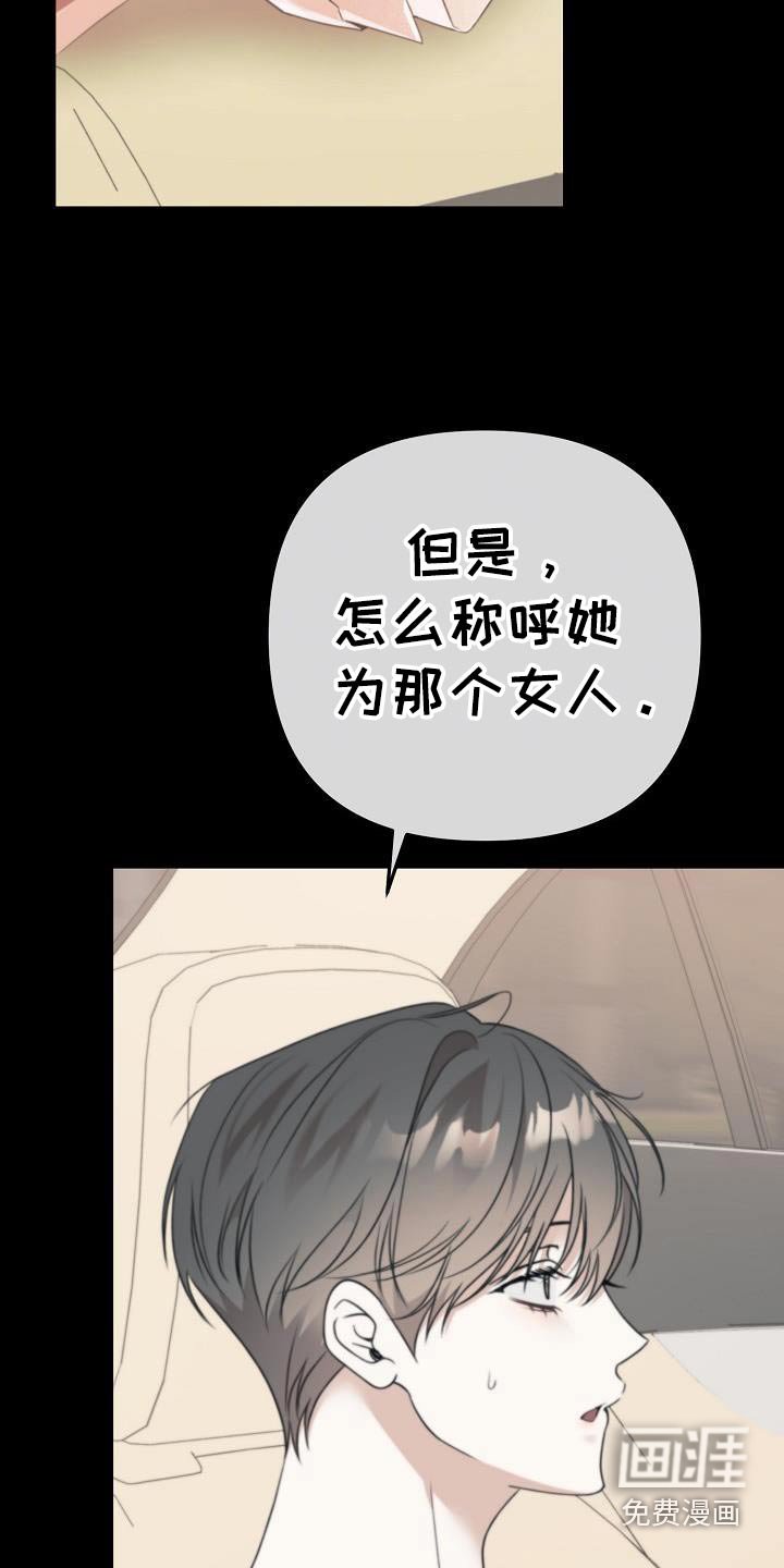 第99章：花店