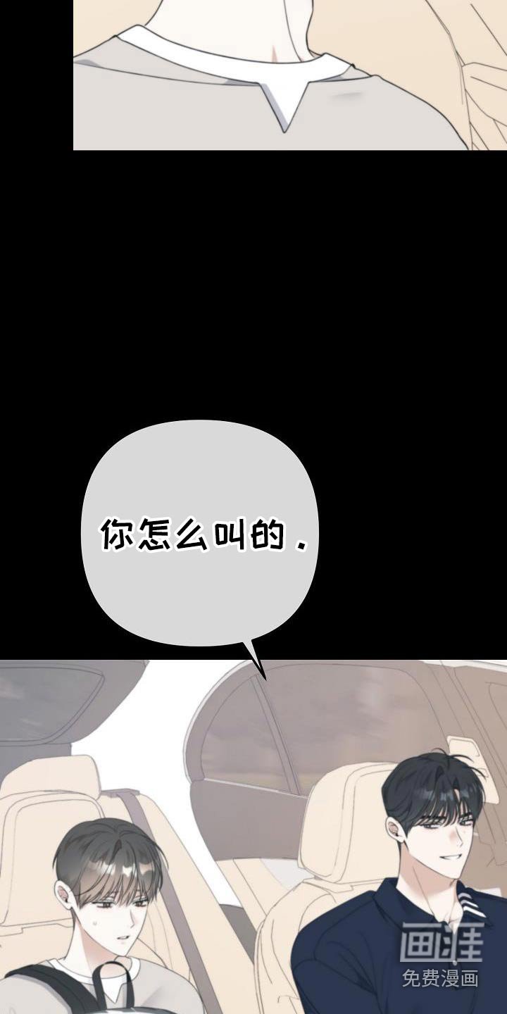第99章：花店