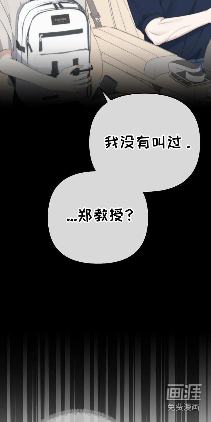 第99章：花店