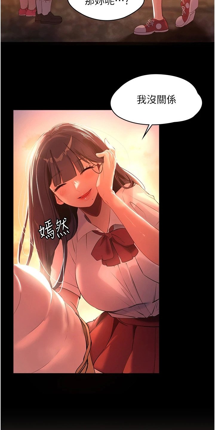 第1章：初恋