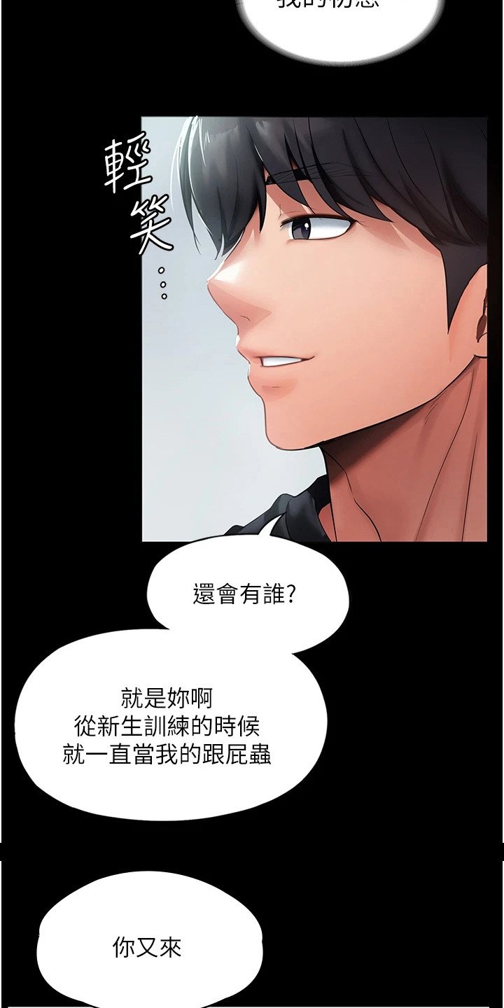 第1章：初恋