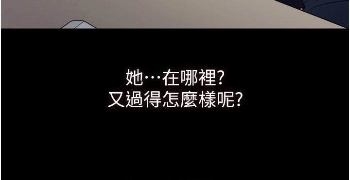 第1章：初恋