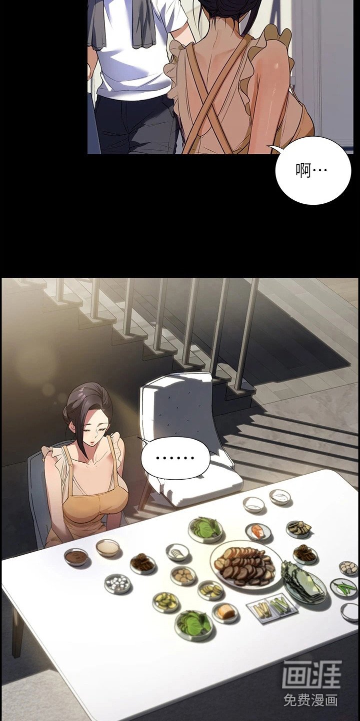 第10章：恶作剧