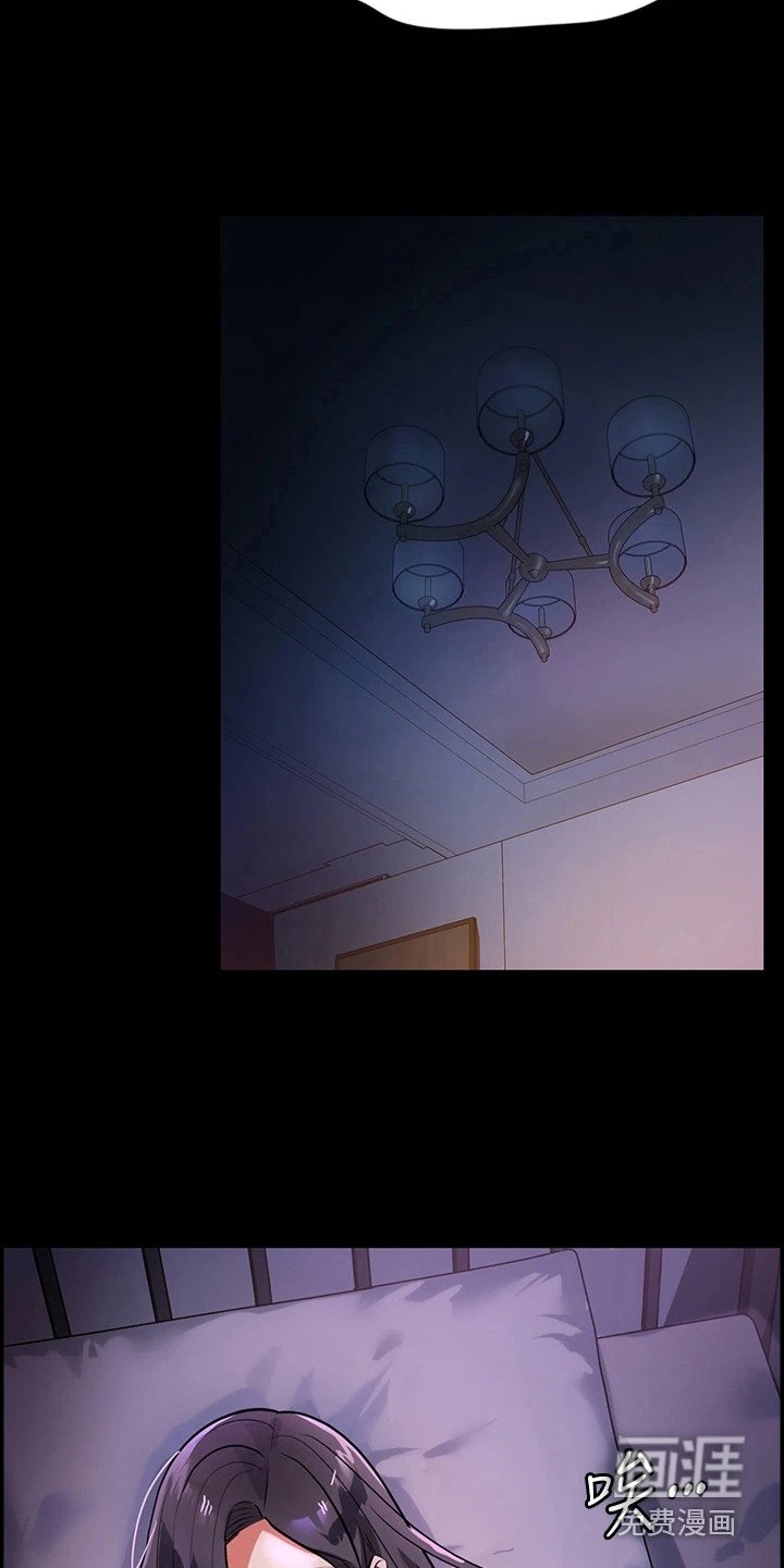 第10章：恶作剧