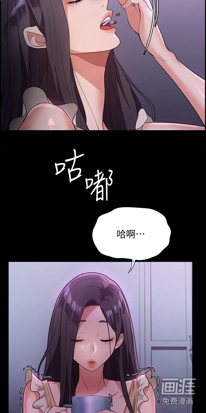 第10章：恶作剧