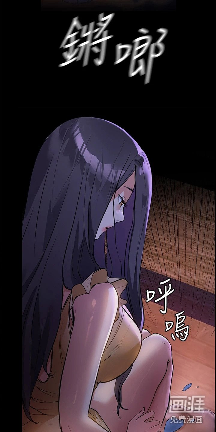 第11章：不堪往事