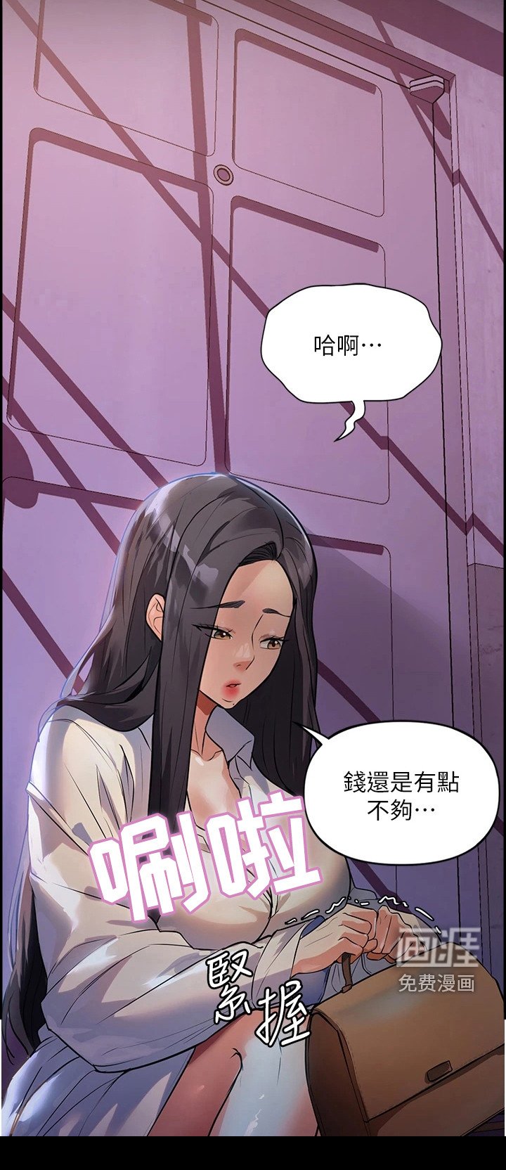 第11章：不堪往事