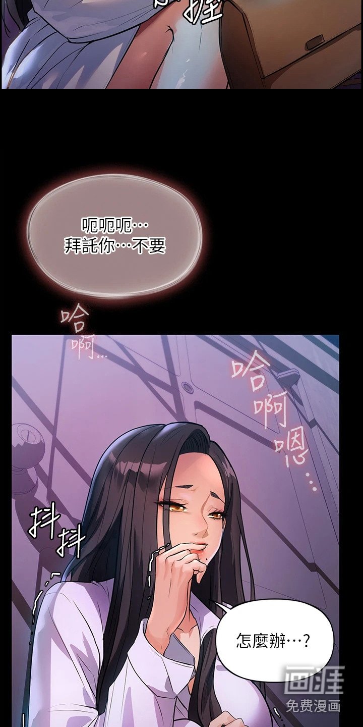 第11章：不堪往事