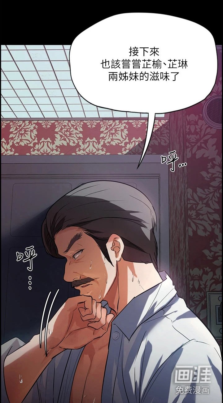第11章：不堪往事