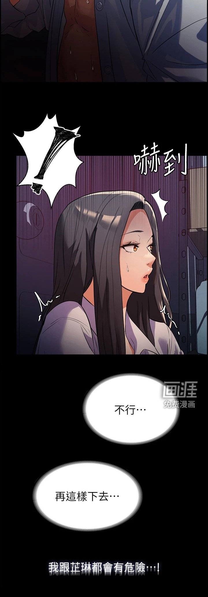 第11章：不堪往事