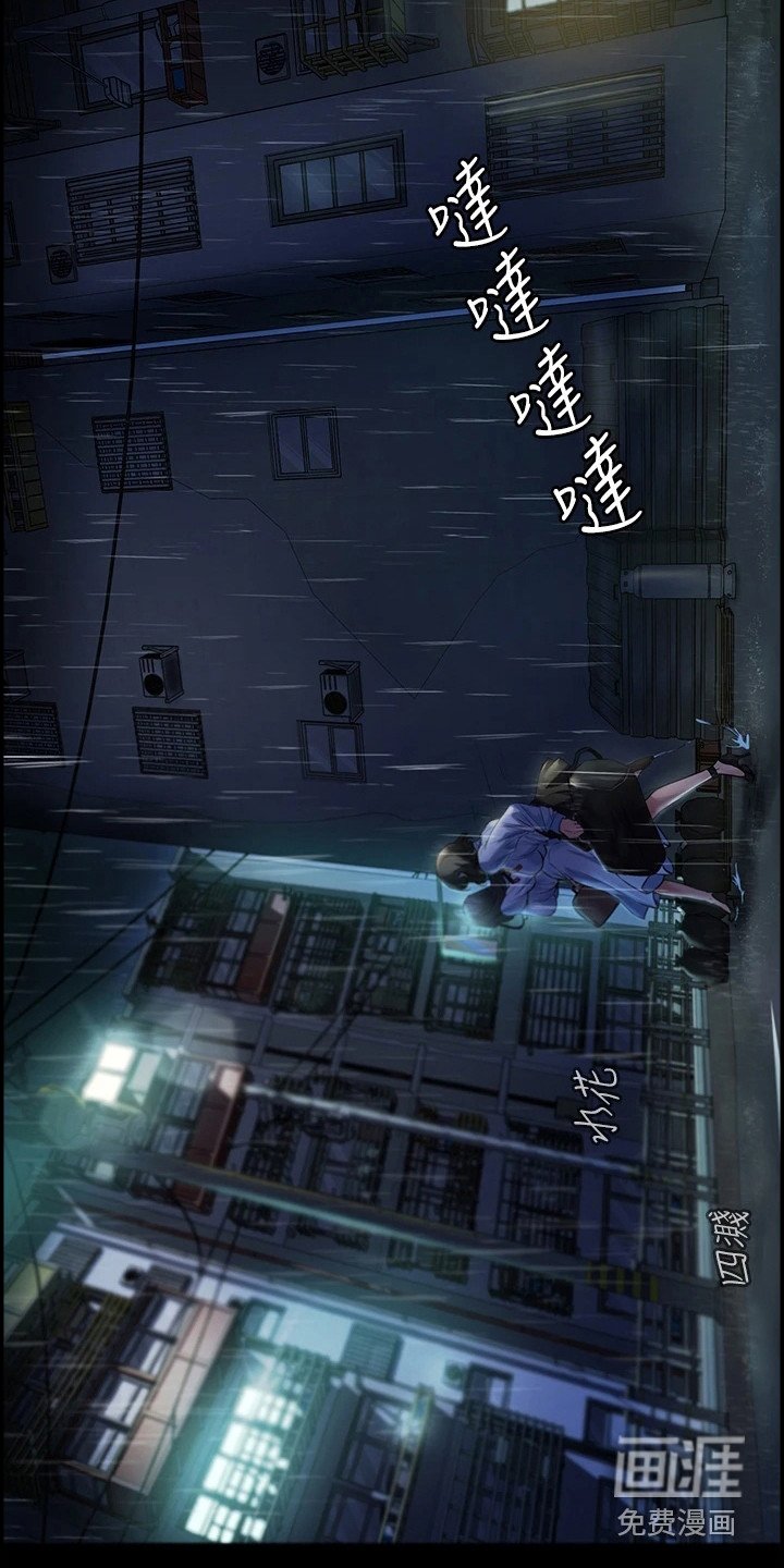 第11章：不堪往事