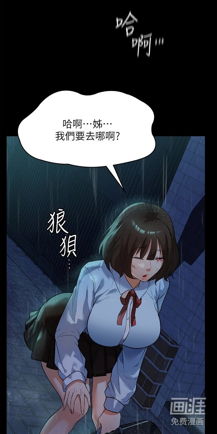 第11章：不堪往事