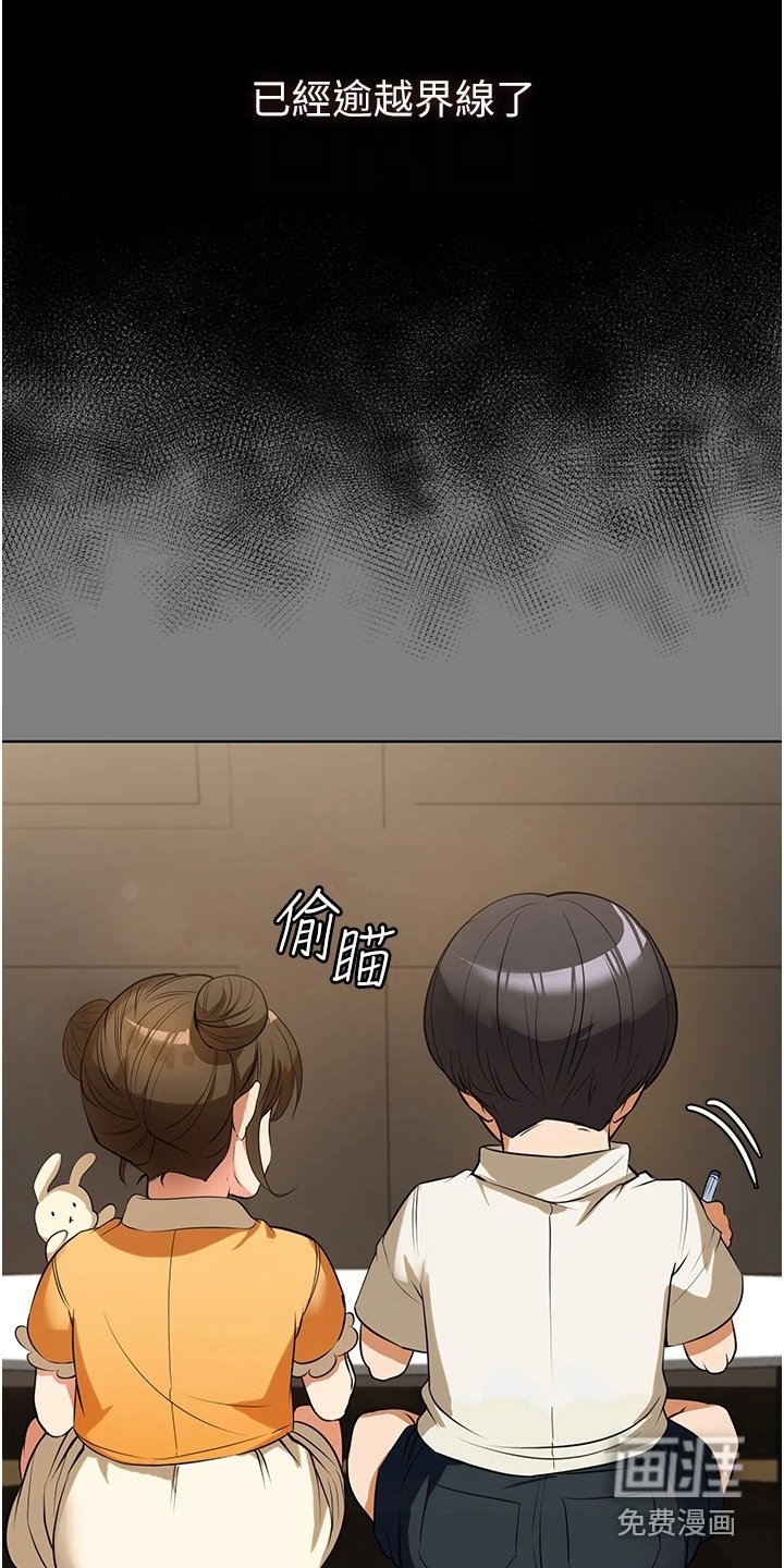 第12章：悄悄出门