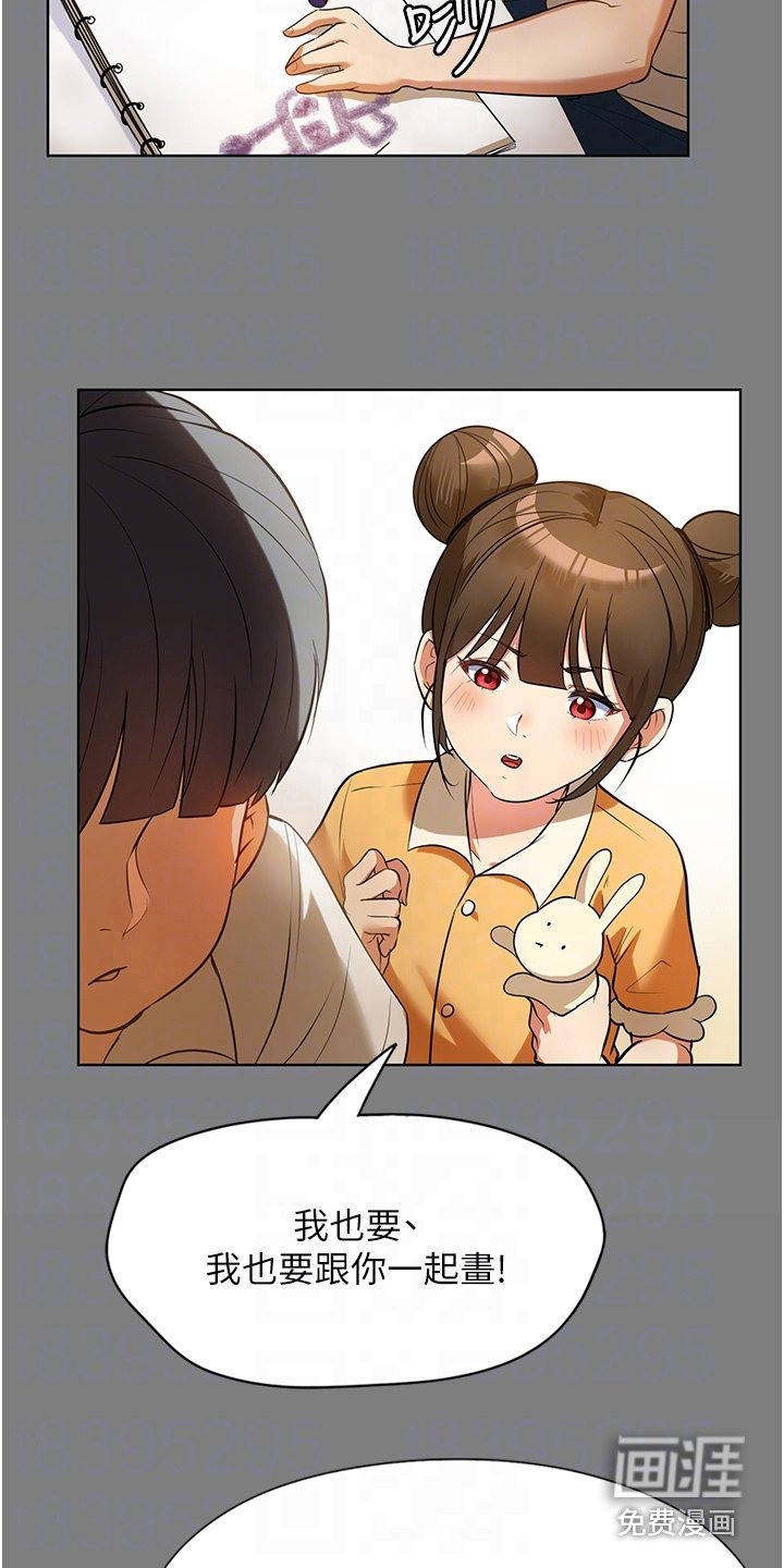 第12章：悄悄出门