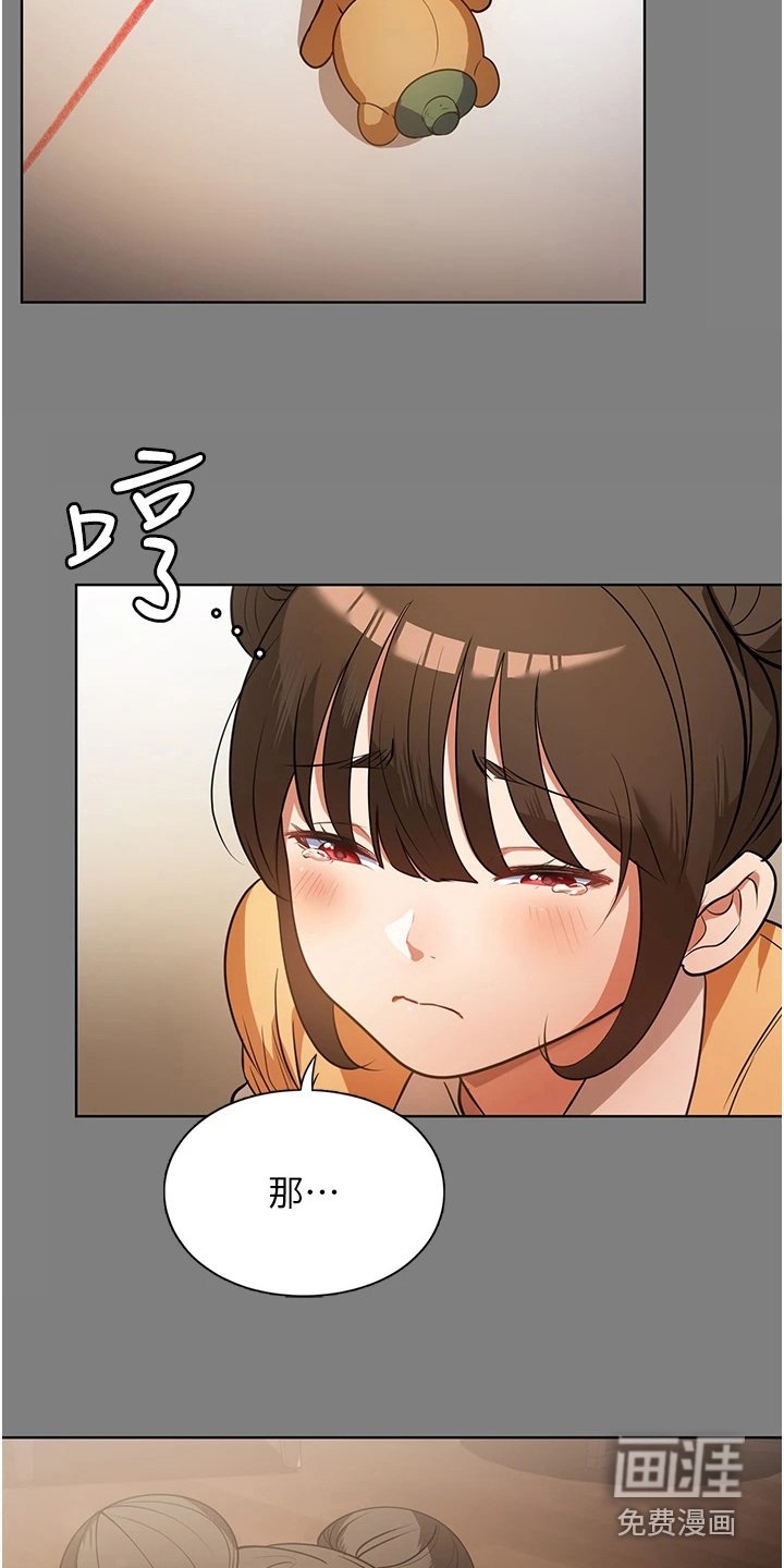 第12章：悄悄出门