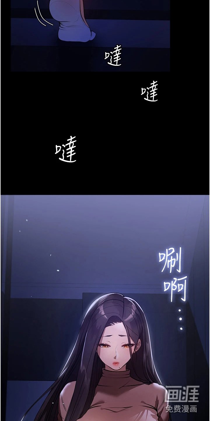 第12章：悄悄出门