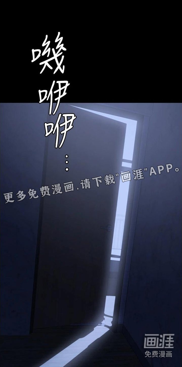 第12章：悄悄出门