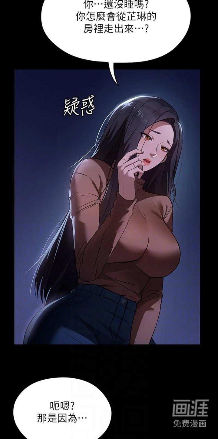 第12章：悄悄出门