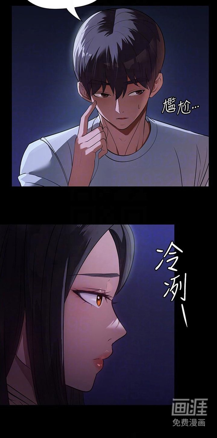 第12章：悄悄出门
