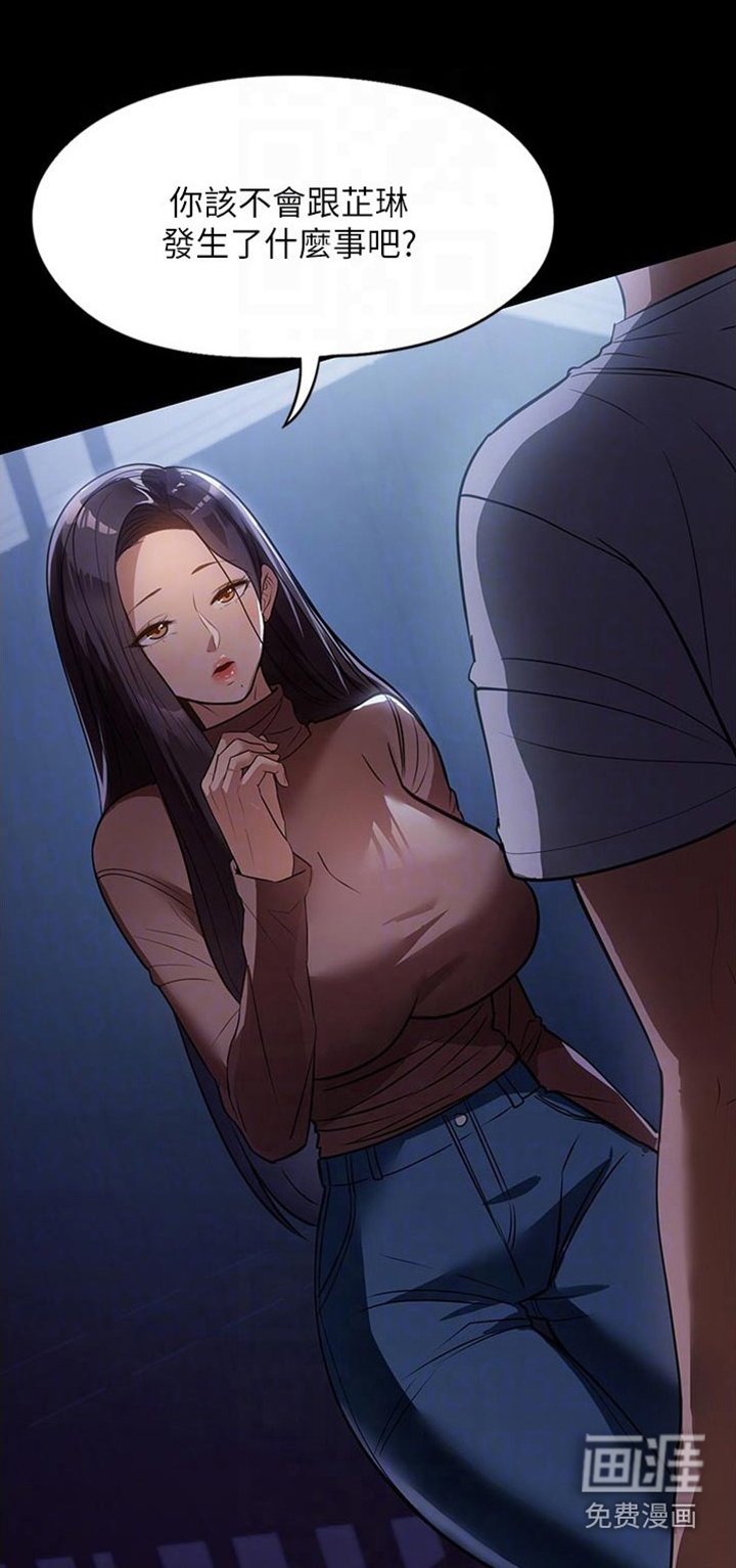 第13章：保持距离