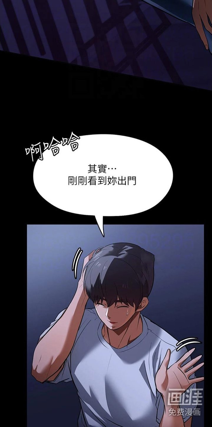 第13章：保持距离