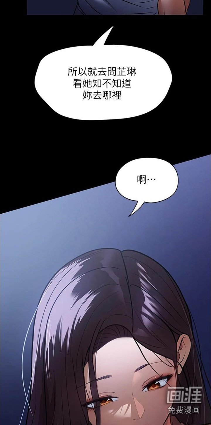 第13章：保持距离