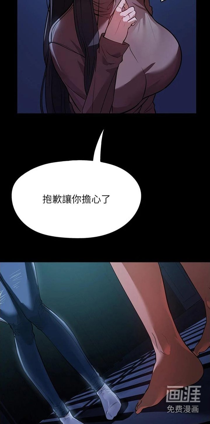 第13章：保持距离