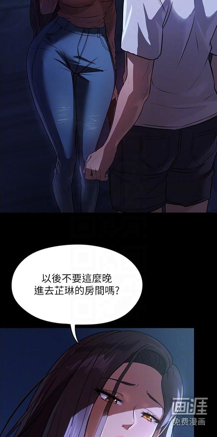 第13章：保持距离