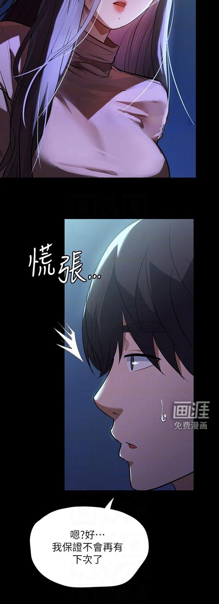 第13章：保持距离