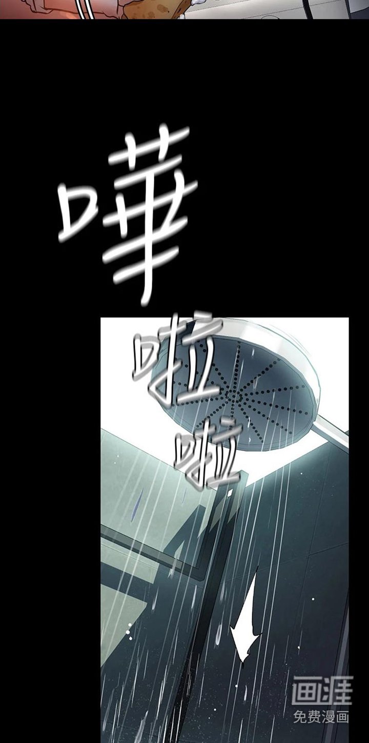 第13章：保持距离