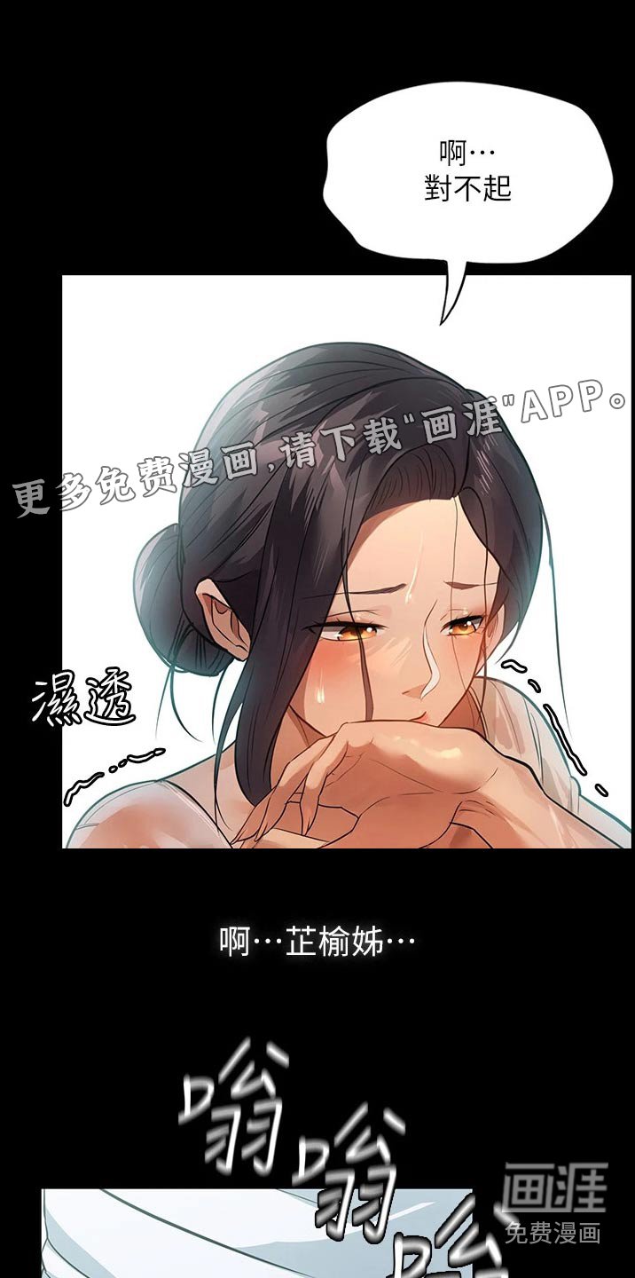 第14章：声音