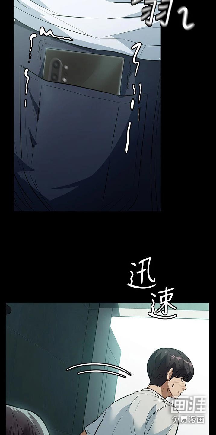 第14章：声音