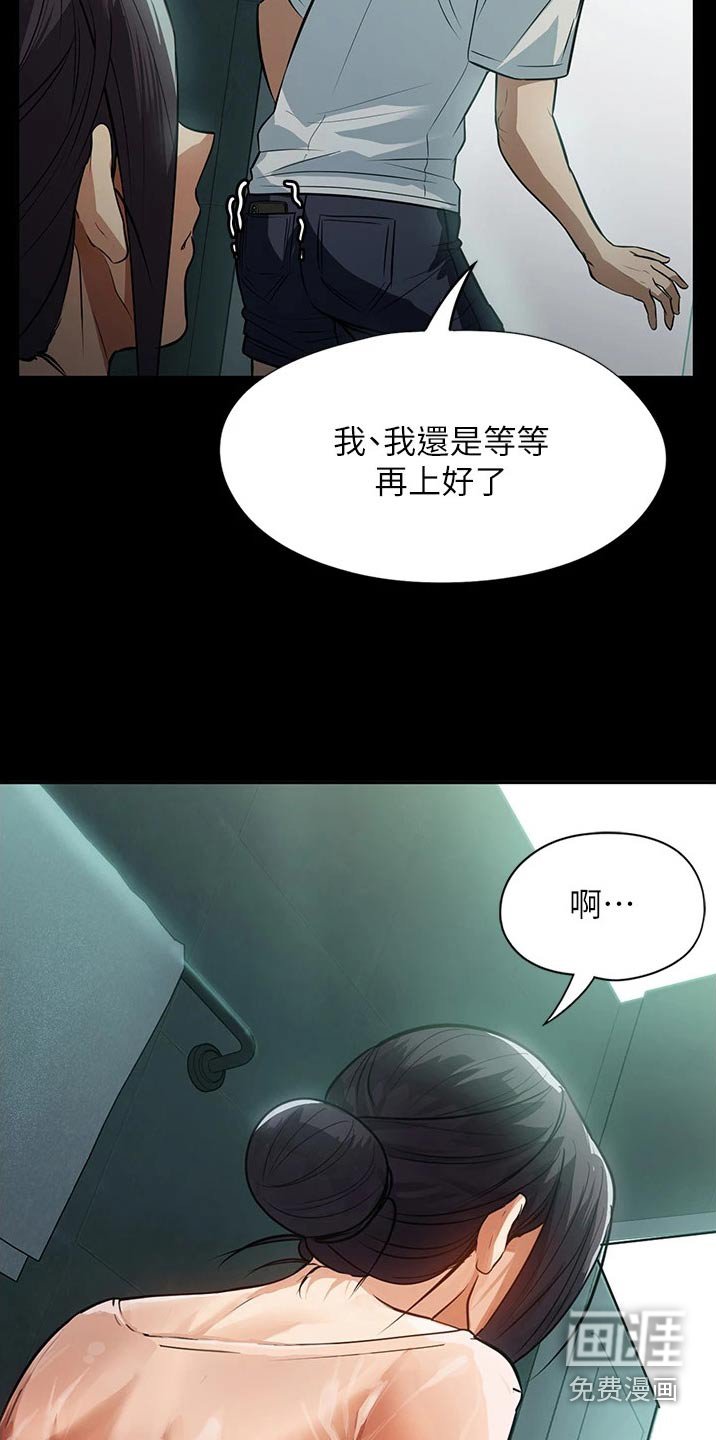 第14章：声音