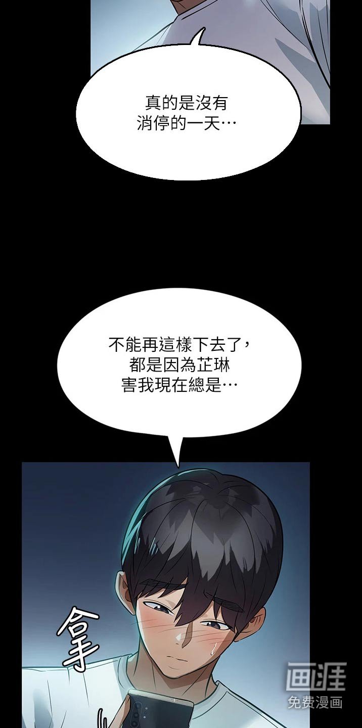 第14章：声音
