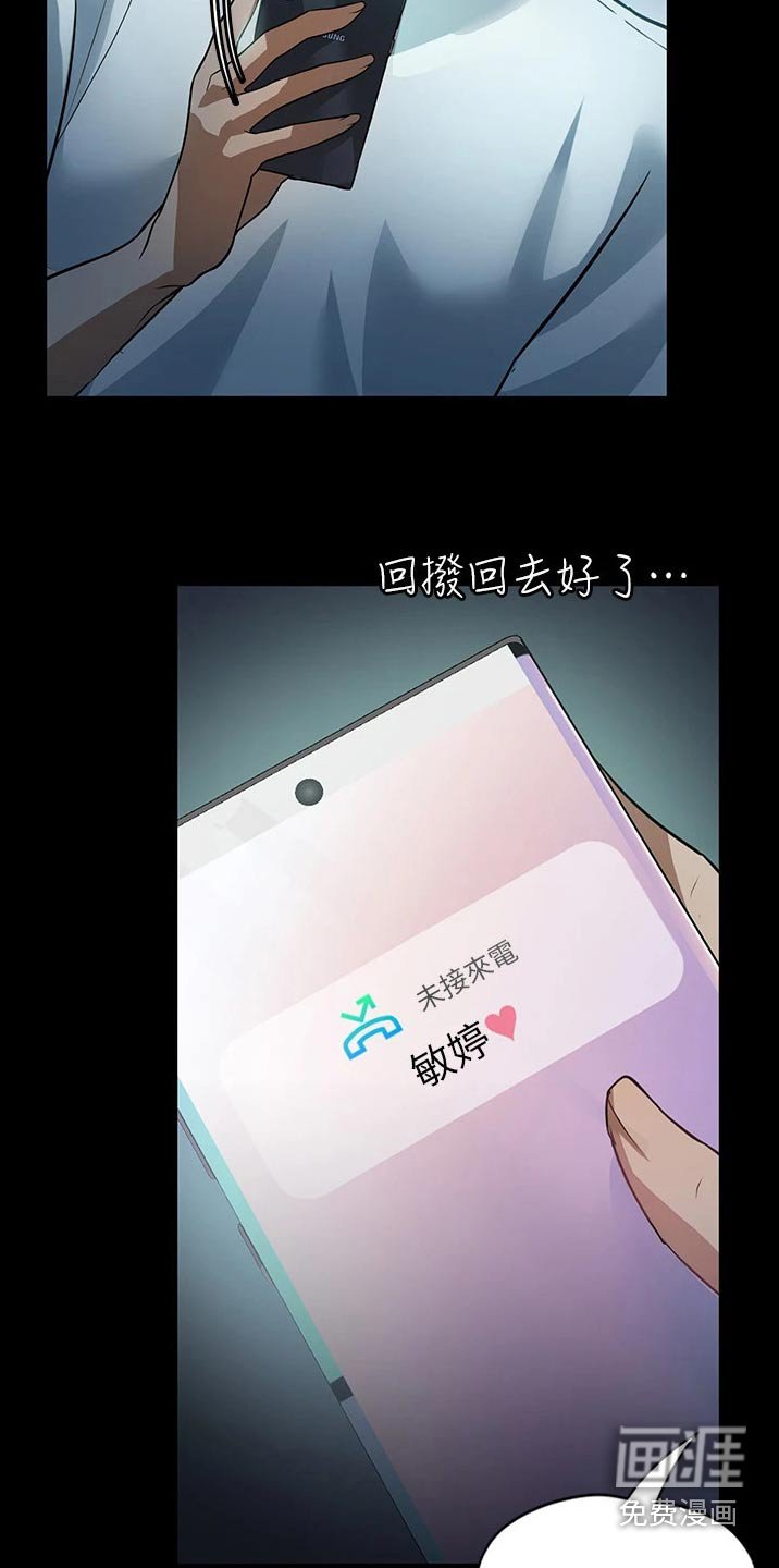 第14章：声音