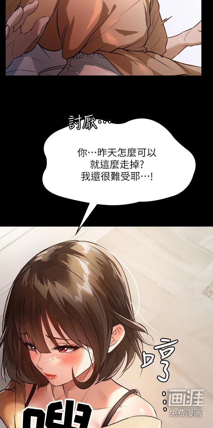 第14章：声音