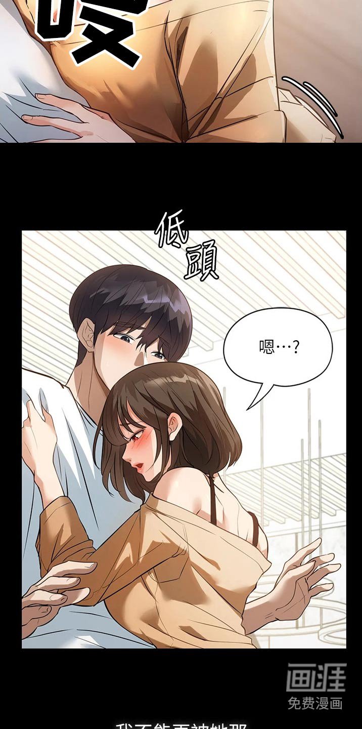 第14章：声音