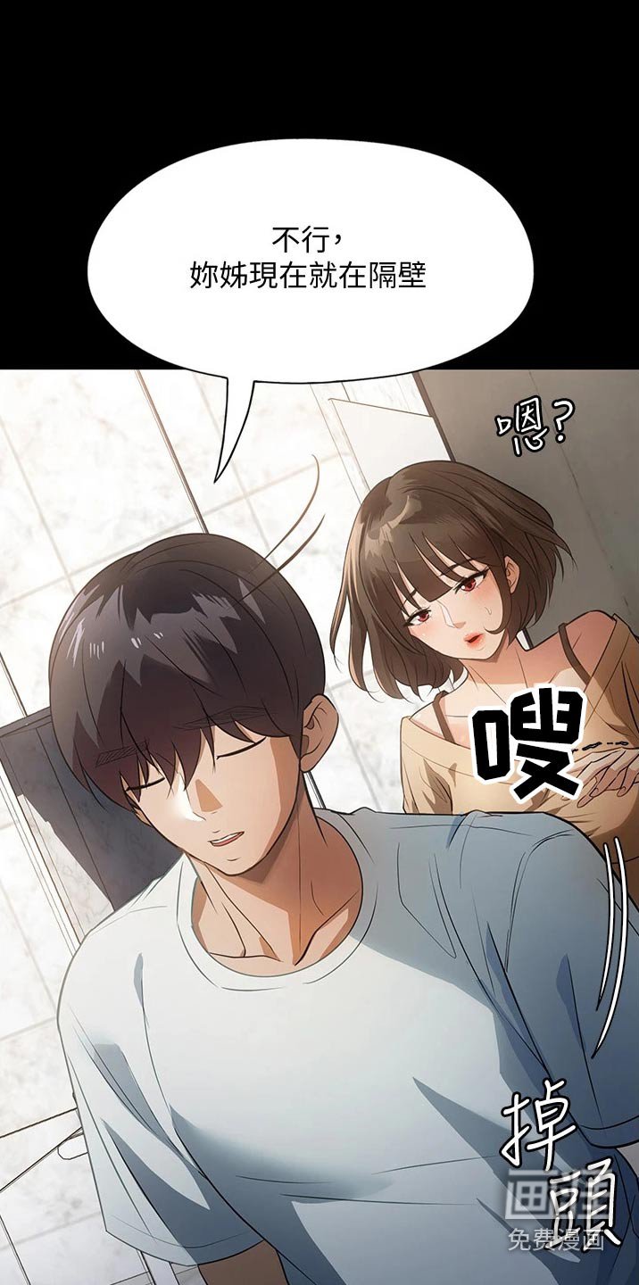 第14章：声音