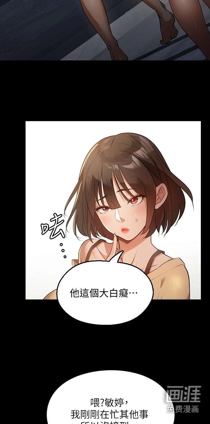 第14章：声音