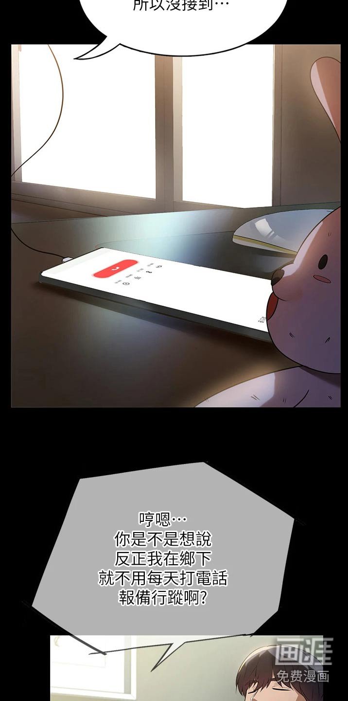 第14章：声音