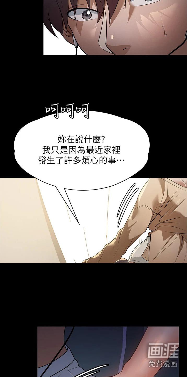 第14章：声音
