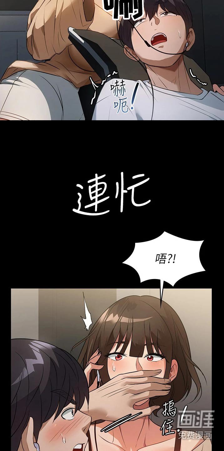 第14章：声音