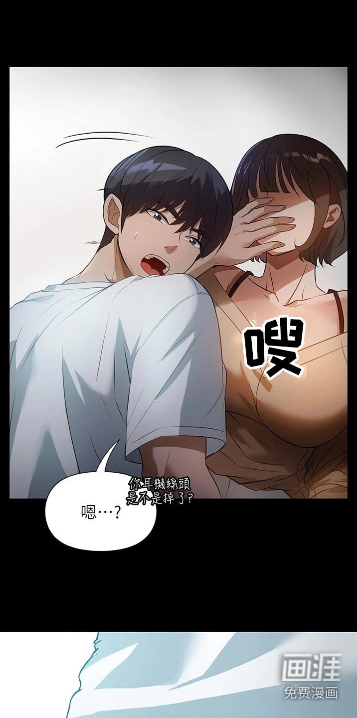 第14章：声音