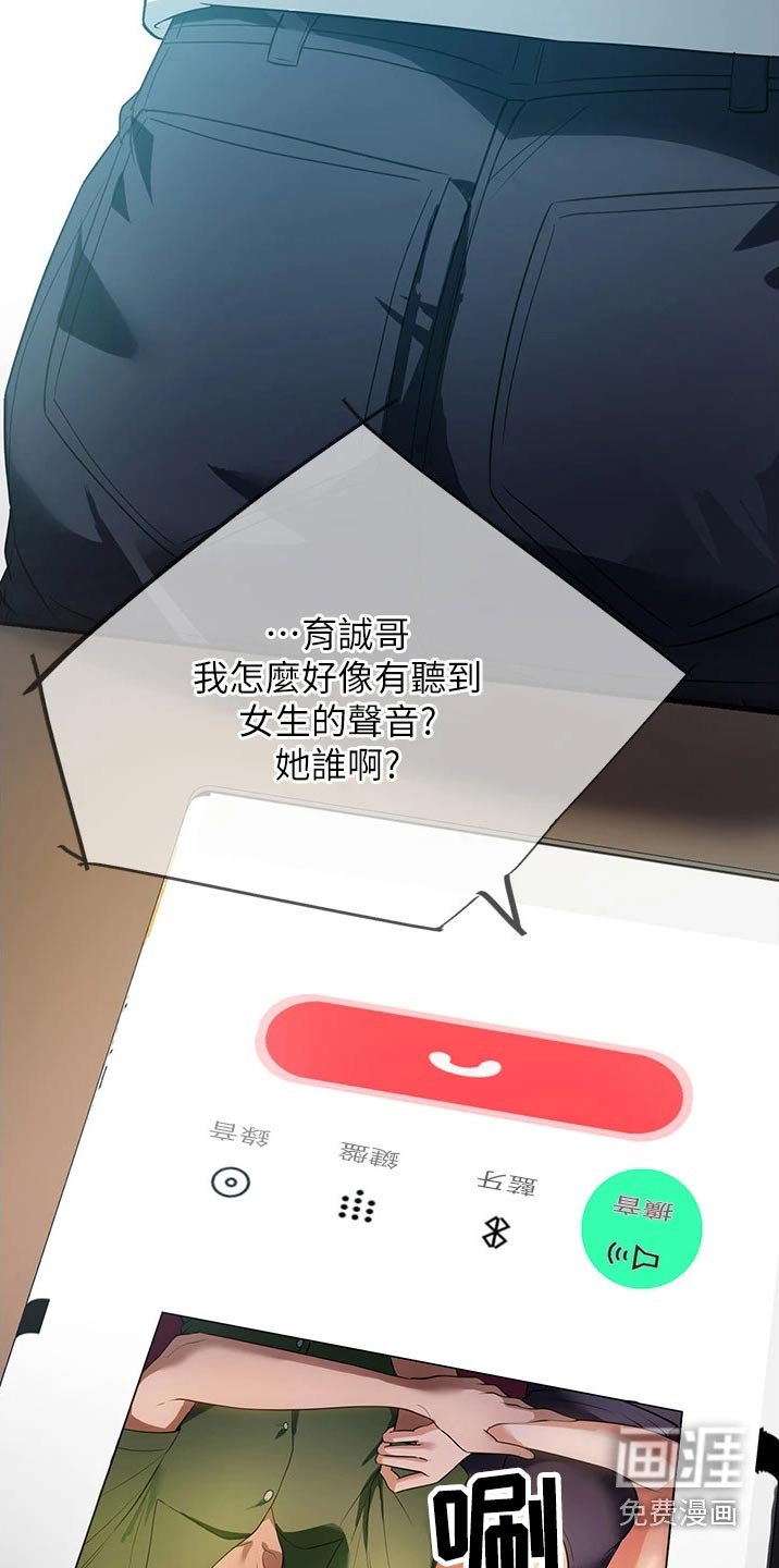 第14章：声音